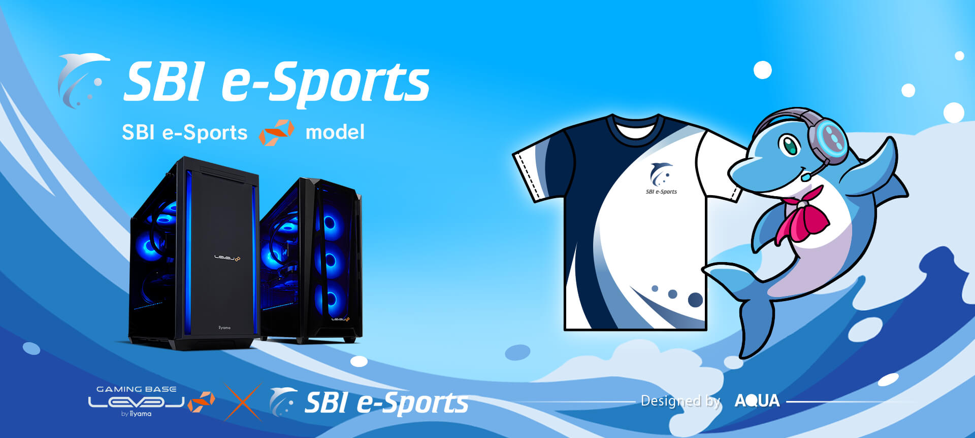 SBI e-Sportsは、パソコン工房の「Level∞」とコラボゲーミングPC