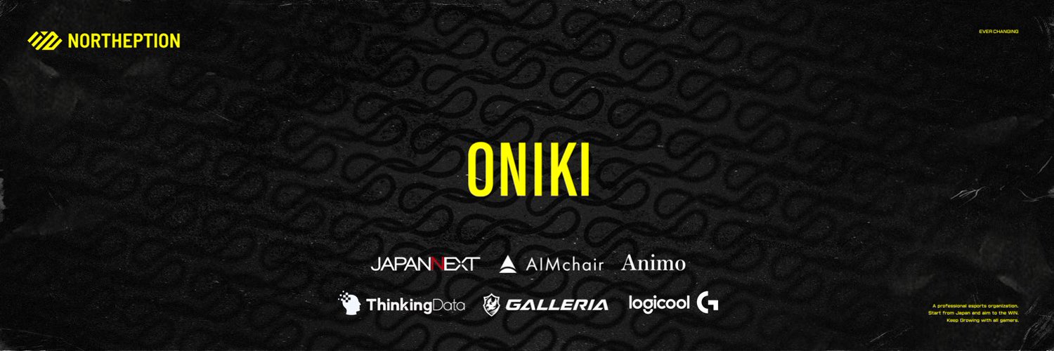 オニキ(Oniki)とは?