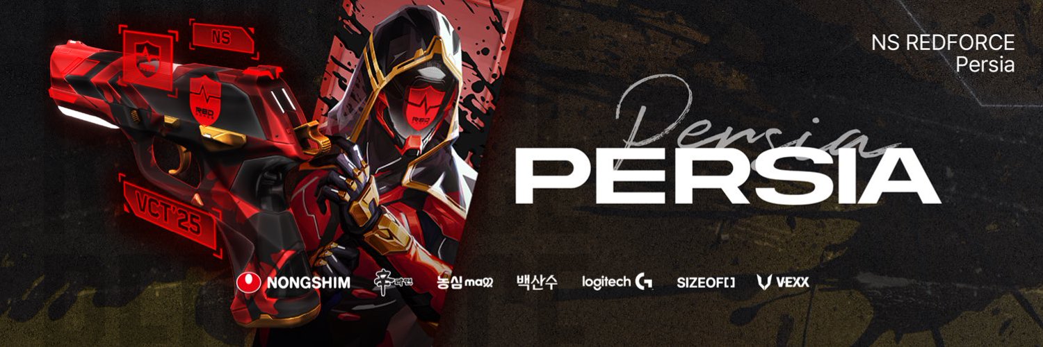 Persia(ペルシア)とは?