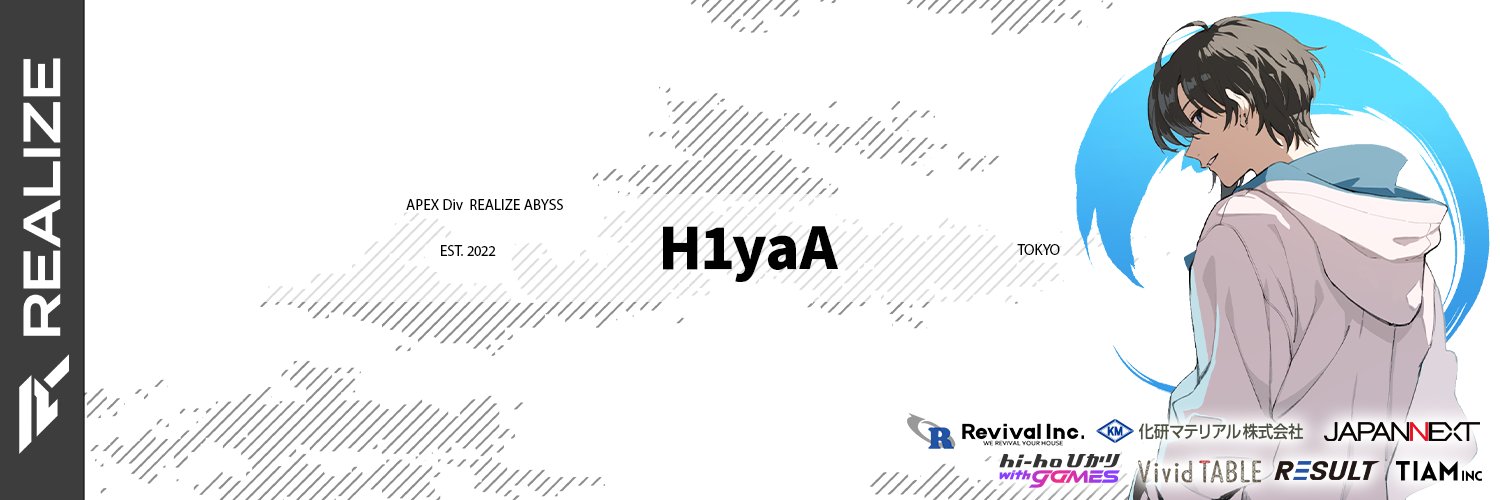 H1yaA(ひや)とは?