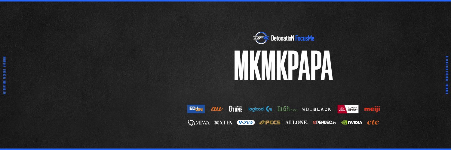 むきむきぱぱ(mkmkpapa)とは?