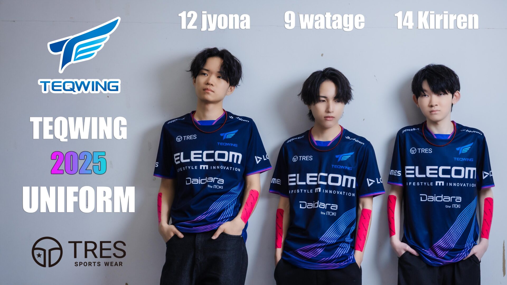 jyona(ジョナ)とは?